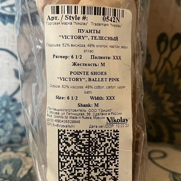 Nikolay Pointe Shoes 6.5 - Picture 2 of 9